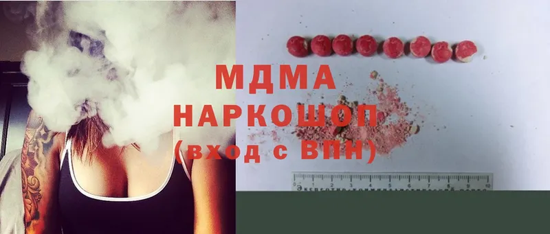 MDMA VHQ  blacksprut ССЫЛКА  Верещагино 